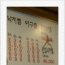 후한집 이미지