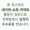 캠퍼캠핑진주점