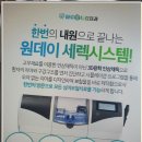 하루애드림치과의원 이미지