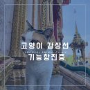 (주)내원산업