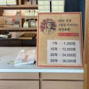 교동현대홈타운(아) | 경주 황리단길 맛집 : 화양연화, 경주원조콩국, 최영화빵, 폴 바셋 경주 교동 DT점