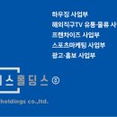 케이에스유통 이미지