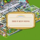 승도농장 이미지