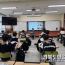 경북드론고등학교 이미지