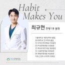 허리디스크 수술 후 입원 재활, 고민된다면 │에코시티 한방병원 해빛