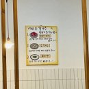 명지오션시티 명지샤브손칼국수 얼큰이칼국수