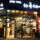 하루헤어 이미지
