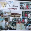 내고향떡방앗간 - 수원시 장안구 파장로22번길 3 | 내고향떡방앗간