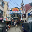 월정로시장 이미지