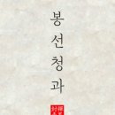 손청과 네이버블로그