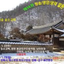 청송해변집 이미지