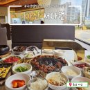 UR(아산시)-[은행나무길]-상-14 | 충남 아산 탕정 서다원_통창뷰 보며 먹는 육회&amp;돼지갈비란~