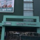 원형서로 이미지