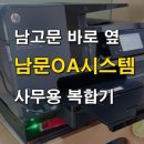 삼성전산OA 이미지