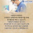 서울탑병원 이미지