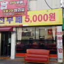 대학로한식뷔페2 이미지