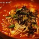 별미분식 이미지