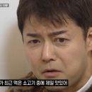 부원곱창