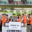 한국전력공사 군포지사 이미지