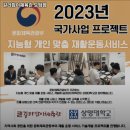 길라잡이체육관 도담점 | 세종 헬스장 길라잡이체육관 도담점 내용가격운영시간주차리뷰 알아보기