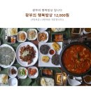 [문경 에코랄라] (구)문경 석탄 박물관이 테마파크로 재탄생 하다! 아이들과 나들이 장소로 강추해요~