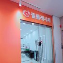 아이 레시피 | 송도 사진관 숫자풍선 촬영 후기｜아이 두돌 기념 필름레시피 송도 스튜디오