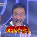 캔디영어