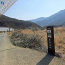 비슬산둘레길 8구간 이미지
