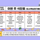 올리브찬방