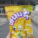 대강점빵 이미지