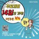 나는필라테스