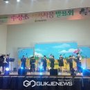 주성초교 이미지
