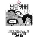 갤럭시S4엔 콩나물터치펜이 있어요.swf 이미지