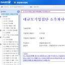 (주)에이엠씨 이미지