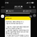 서울드림에스테틱