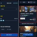 [후쿠오카 캡슐 호텔] 나인아워스 하카타 2박 3일 후기