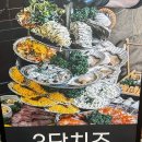 행복한 청춘 | [공지] 을왕리 꽃게 직화구이 청춘 조개 을왕 본점 무한리필 만족 후기