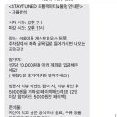 제주게스트하우스스테이튠 네이버블로그