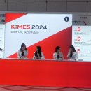 더드림의료기 | 2024 Kimes (의료기전시회) 참석후기