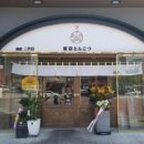 한사랑숯불갈비 이미지