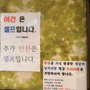 새벽식품 | 강북구 수유리 24시 영업 뼈해장국 맛집 &#34; 신의주 찹쌀순대 대경식품 본점 &#34; 해장 추천 새벽 방문한 후기
