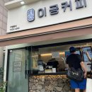 민수목장 이미지