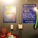 얼빵실내 낚시터 이미지