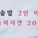 배산정 이미지