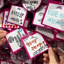 장전체육관 | [2024-2025 V-리그] 흥국생명 vs 현대건설 6ROUND 직관후기 | 삼산체육관