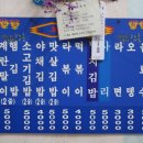 빙그레김밥 이미지
