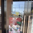 스타벅스 김해금관대로DT점 | 스벅 11월 신상 스타벅스 시즌음료 추천 "스타벅스 토피넛라떼" 내돈내산 솔직후기 토피넛라떼 칼로리...