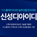 디아이디광고