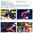 (주)하나 - 김해시 | (주)하나