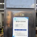 명석카센터 이미지